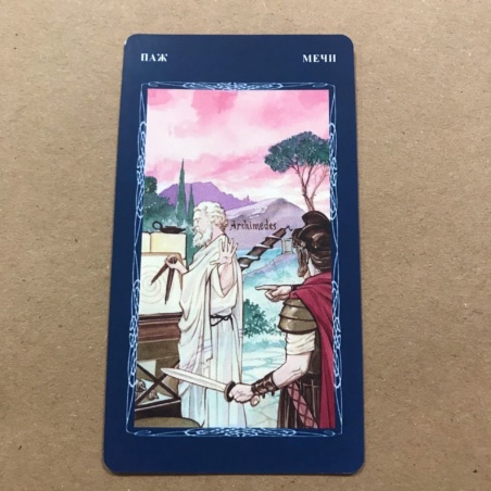 Таро Мистической Спирали