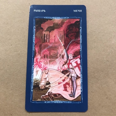 Таро Мистической Спирали