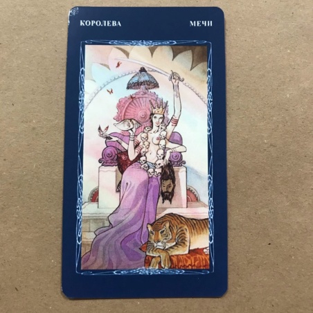 Таро Мистической Спирали