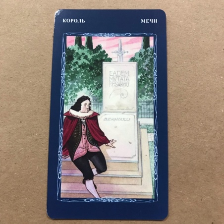 Таро Мистической Спирали