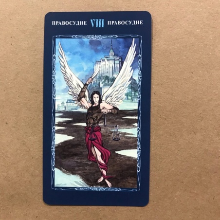 Таро Мистической Спирали