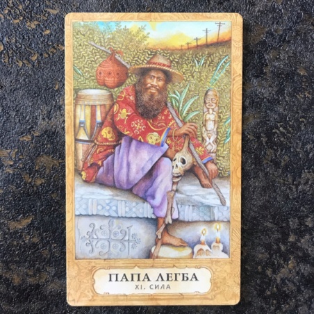 Таро Хризалида