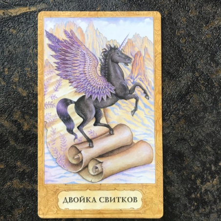 Таро Хризалида