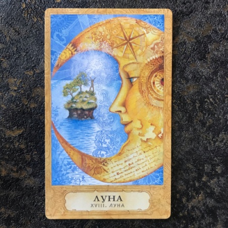 Таро Хризалида