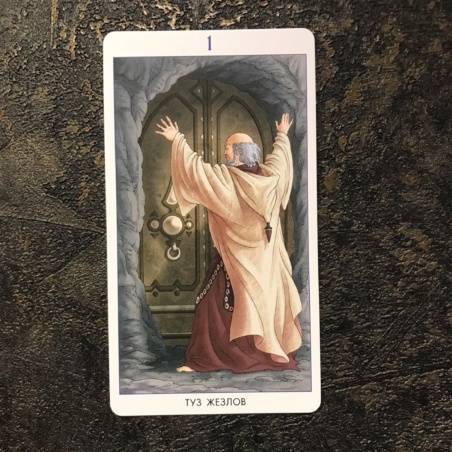 Таро 78 Дверей