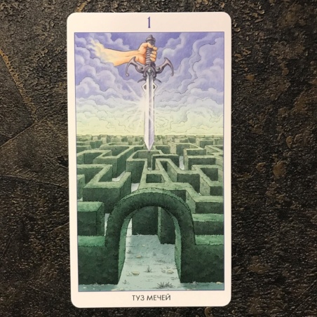 Таро 78 Дверей