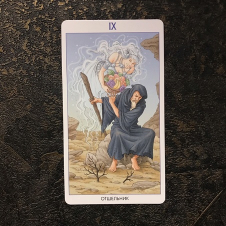 Таро 78 Дверей