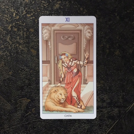 Таро 78 Дверей