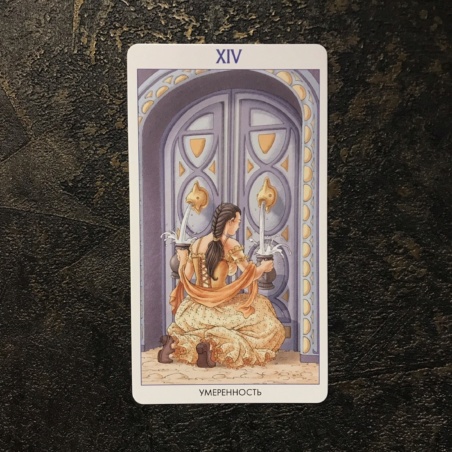 Таро 78 Дверей