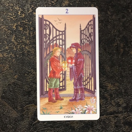 Таро 78 Дверей