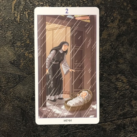 Таро 78 Дверей