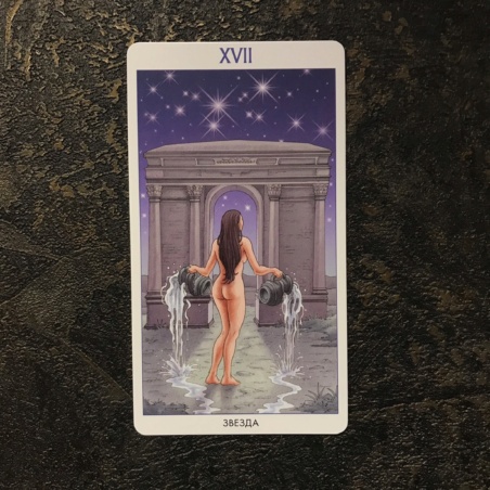 Таро 78 Дверей