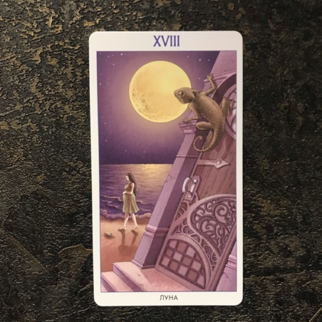 Таро 78 Дверей