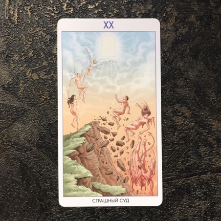 Таро 78 Дверей