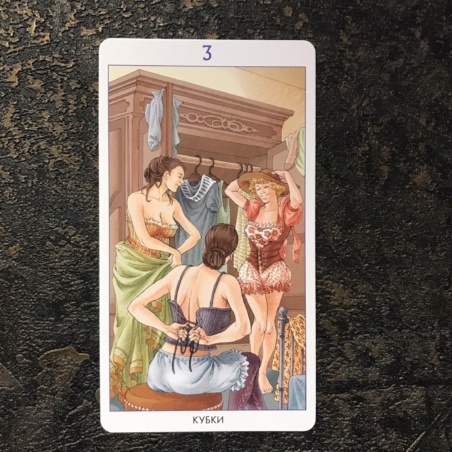 Таро 78 Дверей