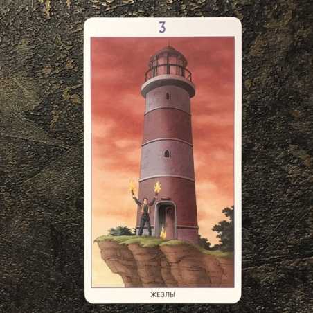 Таро 78 Дверей