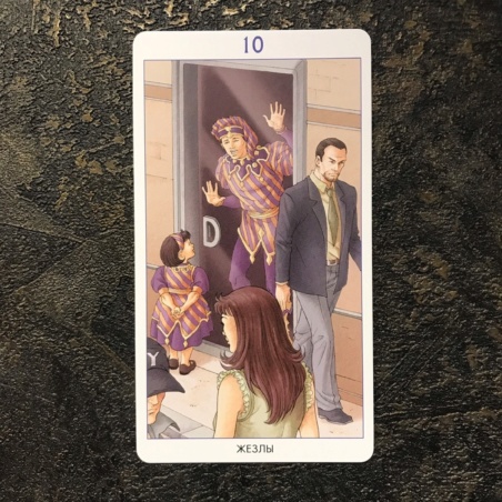 Таро 78 Дверей