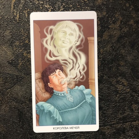 Таро 78 Дверей