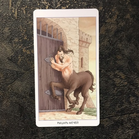 Таро 78 Дверей