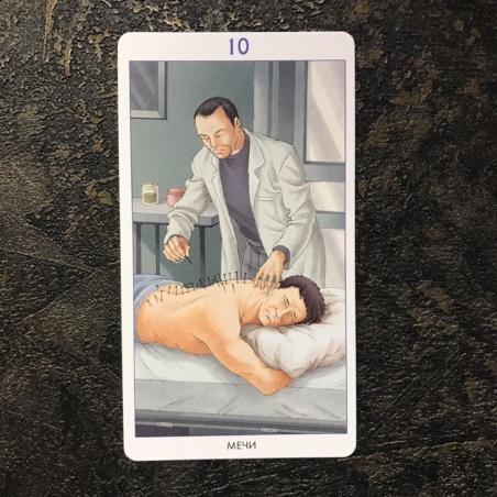 Таро 78 Дверей