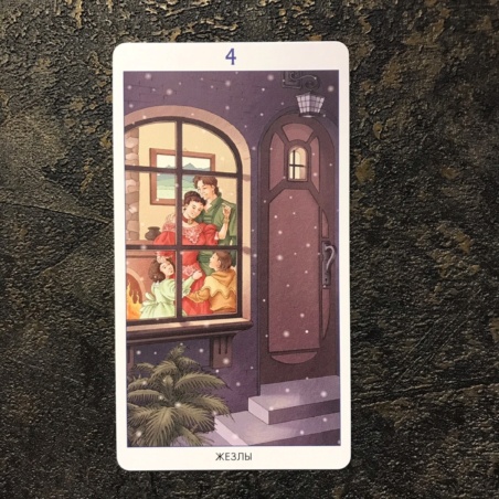 Таро 78 Дверей