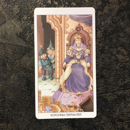 Таро 78 Дверей