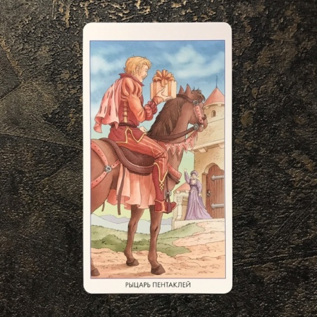 Таро 78 Дверей