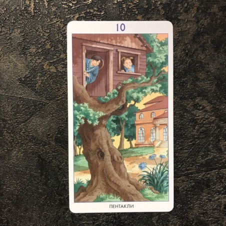 Таро 78 Дверей