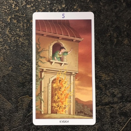 Таро 78 Дверей