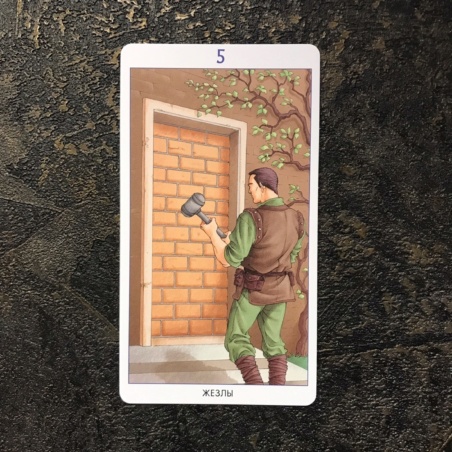 Таро 78 Дверей