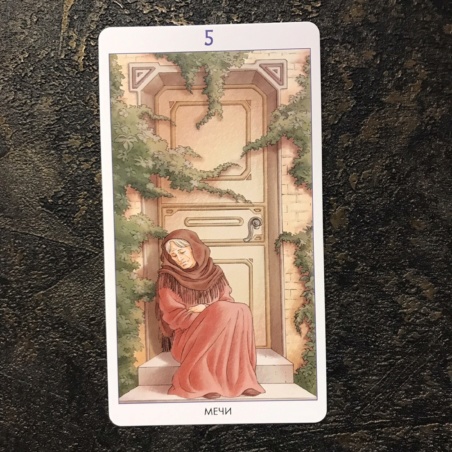 Таро 78 Дверей