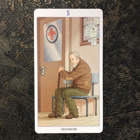 Таро 78 Дверей