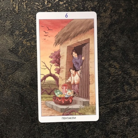 Таро 78 Дверей