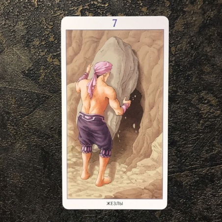 Таро 78 Дверей