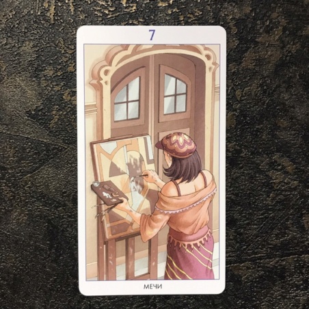 Таро 78 Дверей