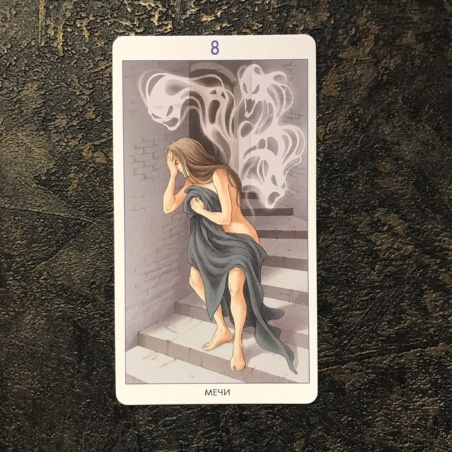 Таро 78 Дверей