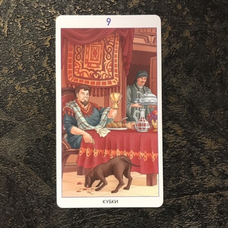 Таро 78 Дверей