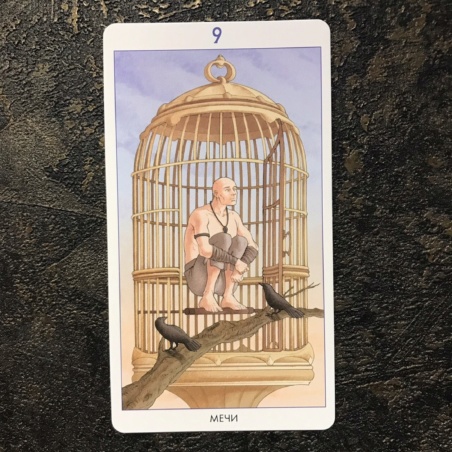 Таро 78 Дверей