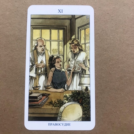 Языческое Таро