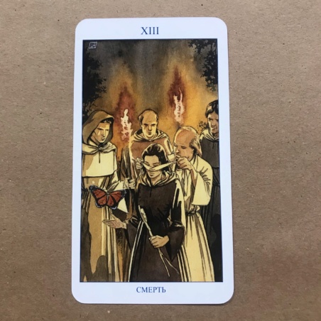 Языческое Таро