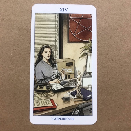 Языческое Таро