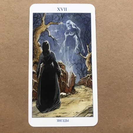 Языческое Таро