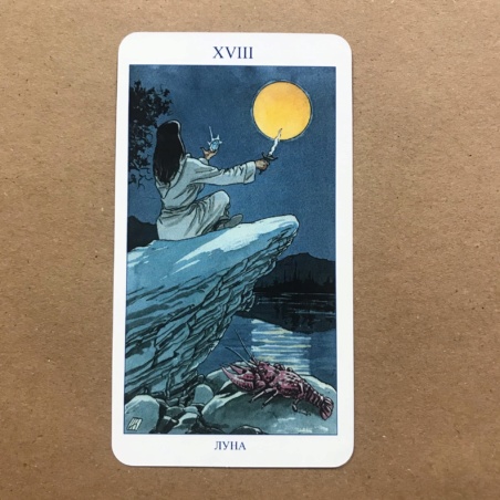 Языческое Таро