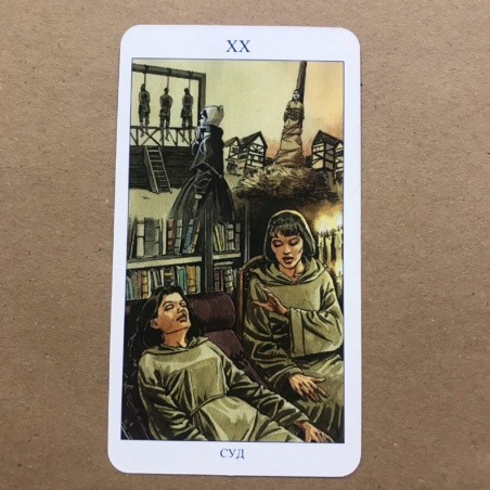 Языческое Таро