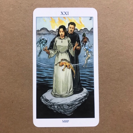 Языческое Таро