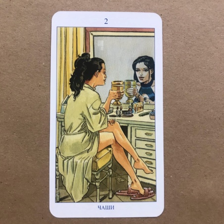 Языческое Таро