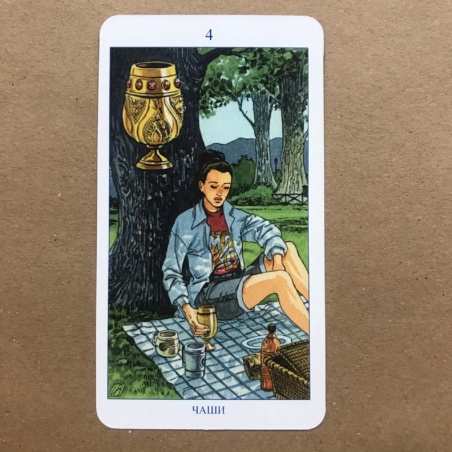 Языческое Таро