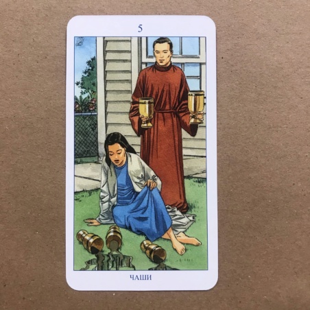 Языческое Таро