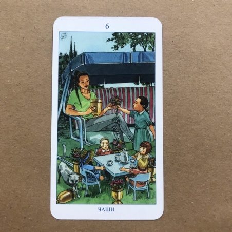 Языческое Таро