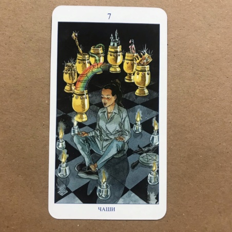 Языческое Таро